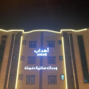 2* فندق Ahdab