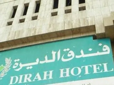 Dirah Hotel Riyadh 2*,  Saudi Arabia